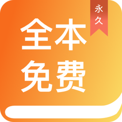 爱游戏app官方最新版